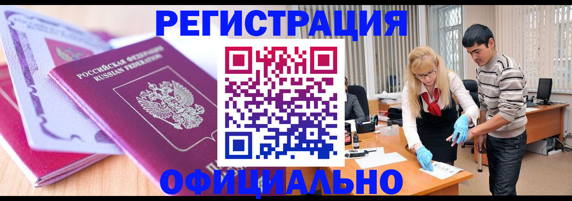 найти адрес прописки в Белебее